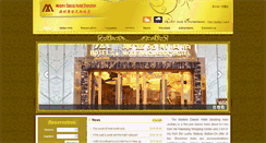 Desktop Screenshot of modernclassichotel.com