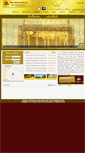 Mobile Screenshot of modernclassichotel.com